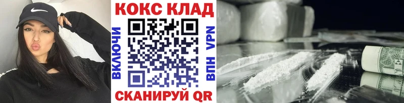 Купить наркотик аптеки Тобольск Кокаин  Галлюциногенные грибы  ГАШИШ  A PVP  Каннабис  МЕФ 