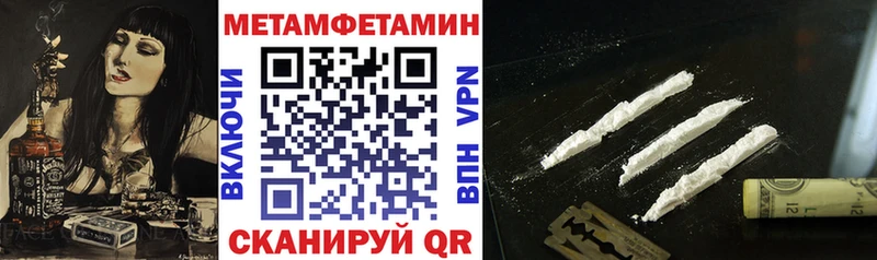 гидра tor  Тобольск  АМФ Premium 