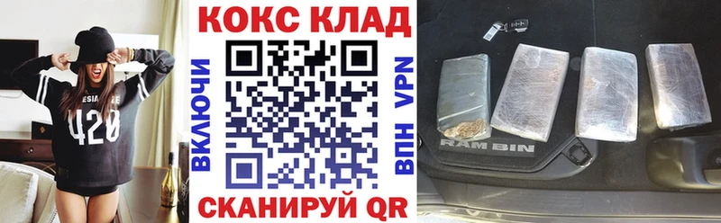 КОКАИН 98%  купить закладку  hydra tor  даркнет телеграм  Тобольск 