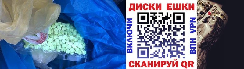 ссылка на мегу как зайти  Тобольск  Ecstasy Philipp Plein 