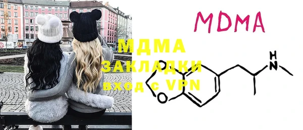 МДМА Ступино