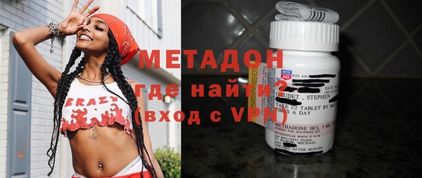 метамфетамин Аркадак
