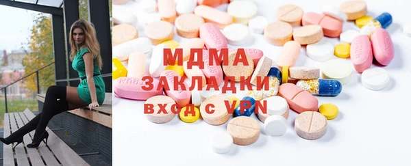 не бодяженный Армянск