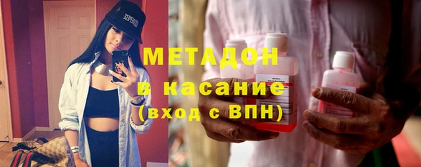 метамфетамин Аркадак