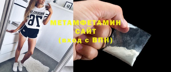 МДМА Ступино