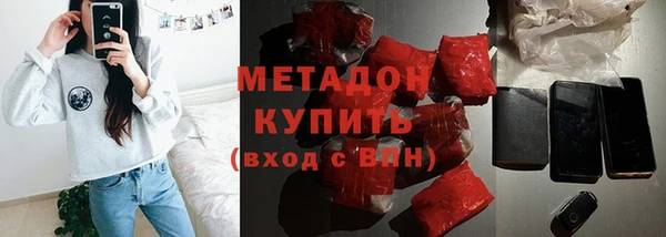 не бодяженный Армянск