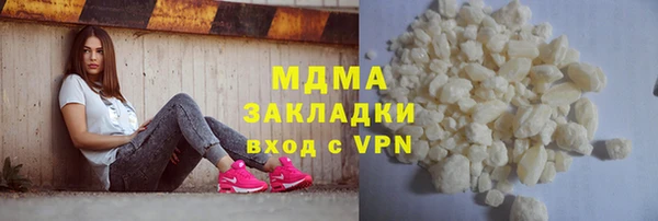 бутират Арсеньев