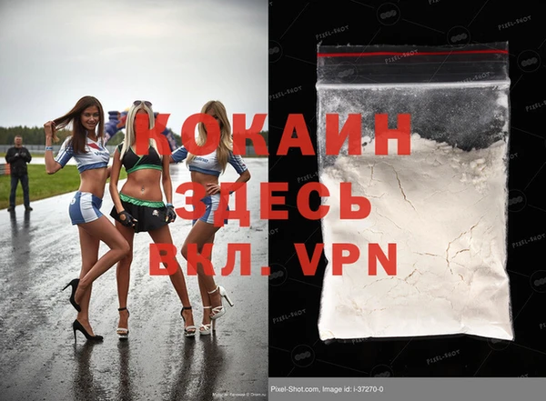 бутират Арсеньев