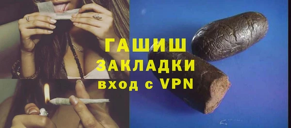бутират Арсеньев