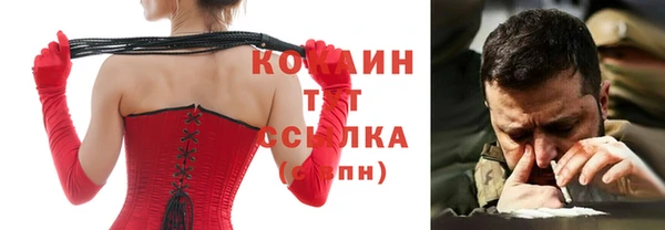 бутират Арсеньев