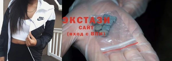 не бодяженный Армянск