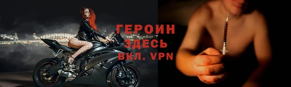 дистиллят марихуана Струнино