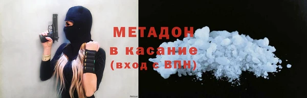 не бодяженный Армянск