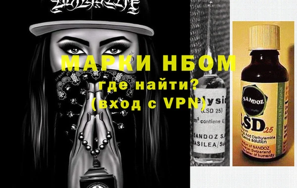 метамфетамин Аркадак