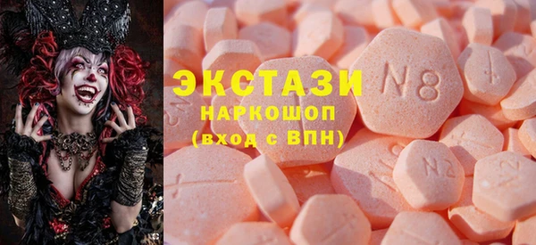 не бодяженный Армянск