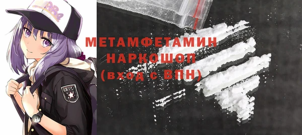 не бодяженный Армянск