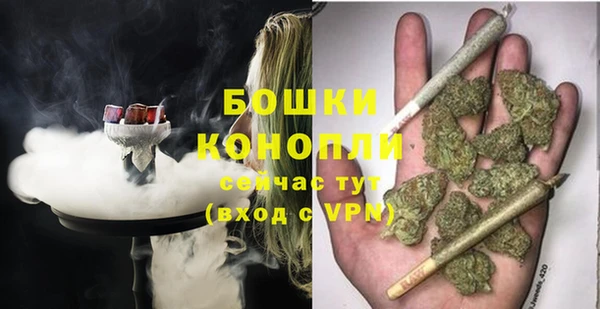 бутират Арсеньев