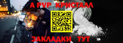 мескалин Пыть-Ях