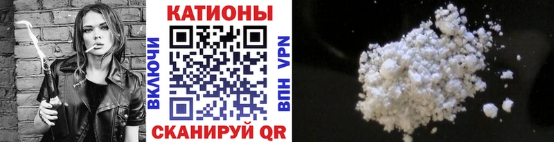 Меф мяу мяу  Тобольск