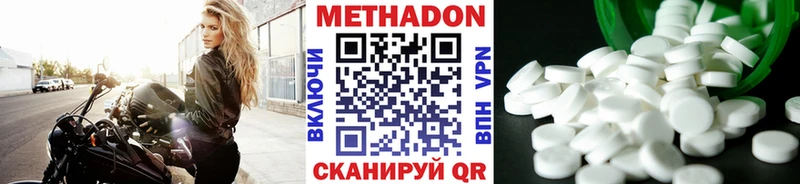 цены   мориарти какой сайт  МЕТАДОН VHQ  Тобольск 