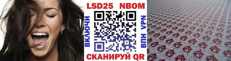 где можно купить   ссылка на мегу как зайти  Марки NBOMe 1,5мг  Тобольск 