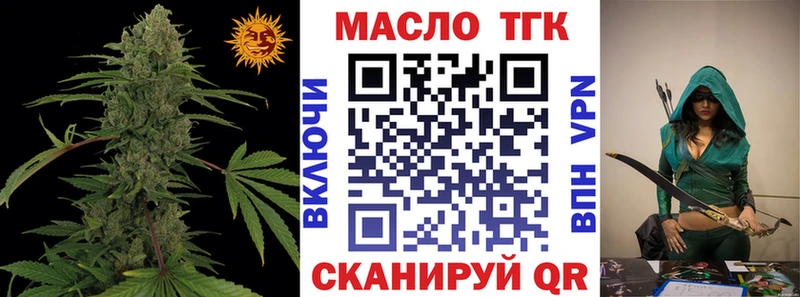 Дистиллят ТГК гашишное масло  Тобольск 