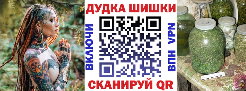 Канабис планчик KRAKEN ссылка Тобольск